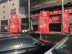 -燕莎友谊商城(亮马桥店)