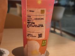 -奈雪的茶(中海环宇荟店)