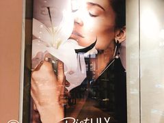 -Riotlily艾特里里(北国商城店)
