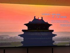 -中国湿地博物馆