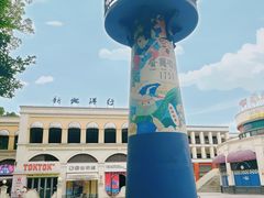 -黄埔古港