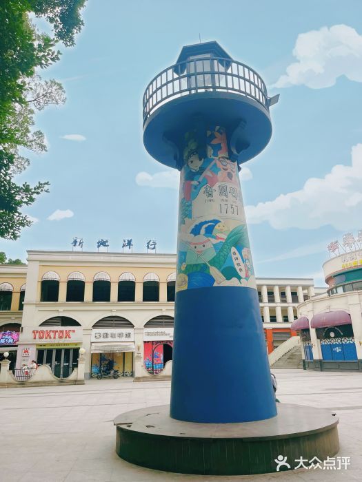黄埔古港图片