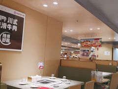 -海底捞火锅(上地华联店)