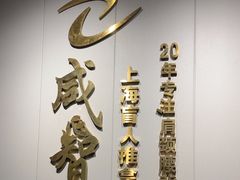 -感智盲人按摩·艾灸·肩颈SPA(岗厦店)