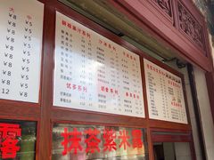 -木瓜老店