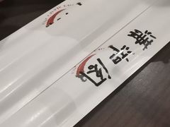 -潇湘阁(望京SOHO店)