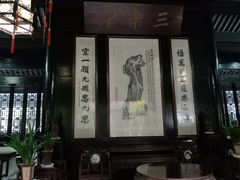 -绮园景区