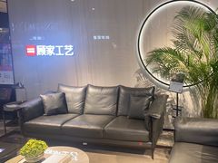 -顾家家居(奉贤最家空间店)