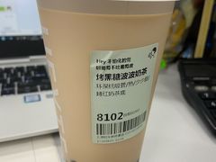 -喜茶(北京五棵松华熙店)