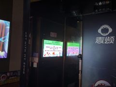 -唱吧麦颂KTV(松江五龙商业广场店)
