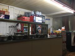 -王记生烫牛杂面馆(兰陵路店)