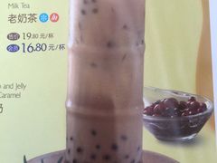 老奶茶-汤姆家的牛排西餐厅(振华商厦店)