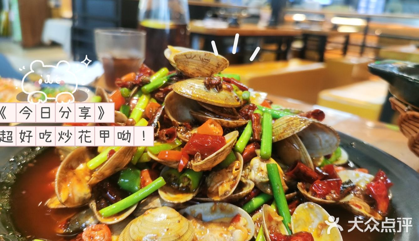 想吃神马吃神马|兼顾蒸、烤、煮、炒[加油]就是蚝！