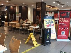 -肯德基(国展店)