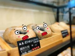 -啊噗吐呦现场烘焙(麦凯乐店)