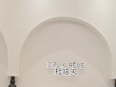 -杜哈夫DOUX RÊVE·生日蛋糕(日月光店)