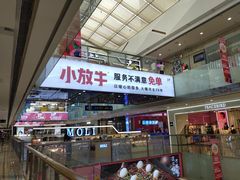 -小放牛炒菜馆(裕华万达店)
