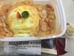 -玛格萝妮比萨屋(四平店)