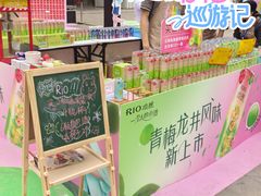 -阳光世纪奥特莱斯店