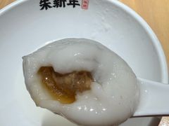 -朱新年·苏式汤团·面点(北寺塔店)