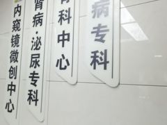 -半岛宠物医院24小时(白果林店)