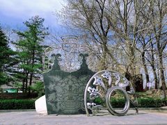 -元大都城垣遗址公园