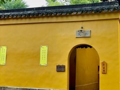 -西园戒幢律寺