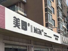 -Quantum量子膜(美即汽车贴膜店)