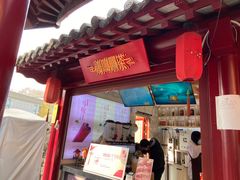 -鸡鸣赐茶(鸡鸣寺路店)