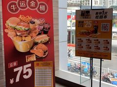-麦当劳(世贸店)