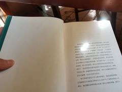 -斯多格书乡(北京大学畅春园店)