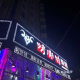 老牌烧烤店！爱吃烧烤的人根本顶不住！