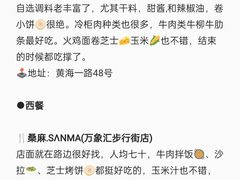 -巧克力渔家.小船海鲜胶东菜(万平口店)