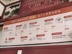 -李兰英湖南面馆(护国路店)