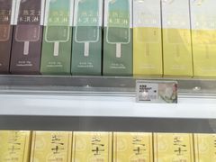 -好利来(交大店)