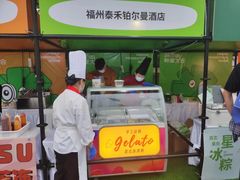 -福州泰禾铂尔曼酒店·大堂酒廊