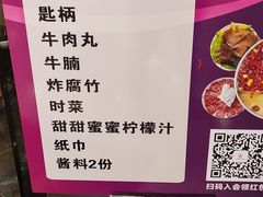 -牛鲜胜·潮汕牛肉自助火锅(番禺市桥店)