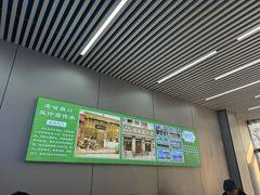 -老磁器口豆汁店(马家堡店)