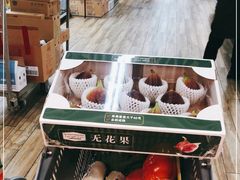 -果蔬好生活超市(新荟城店)