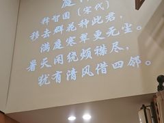 -大鹏饭店·金陵家宴(奥体中心店)