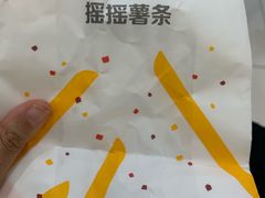-麦当劳(新城市广场店)