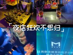 -MEGA PARTY CLUB