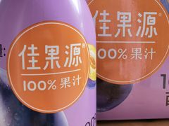 -盒马鲜生(莱蒙都会店)