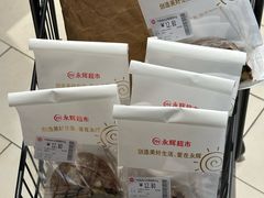 -中贸广场