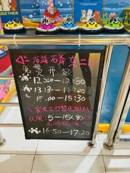 -宝燕乐园(闵行旗舰店)