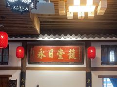 -道南書院·私房菜·早午茶·茶馆