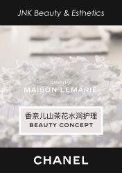 -JNK皮肤管理中心