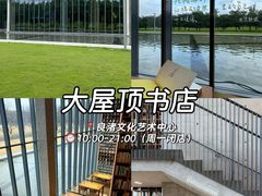 -杭州湖滨in77