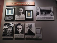 -遵义会议纪念馆