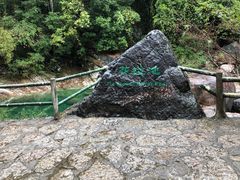 -黄山翡翠谷景区
